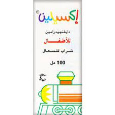 Exylin Pediatric Syrup -100ml