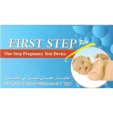 First Step اختبار حمل