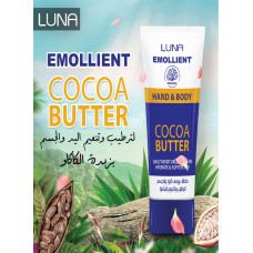 Luna Emollient Hand & Body - Cocoa Butter 75 gm - مرطب لليد والجسم من لونا -زبدة الكاكاو 75 جم